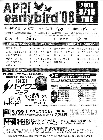 080318.jpg