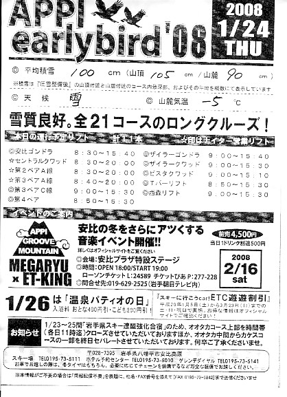 20060124.jpg