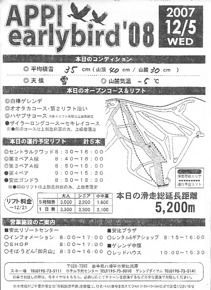 20071205.jpg
