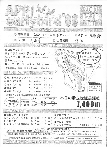 20071206.jpg