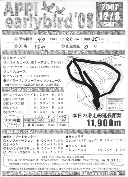 20071208.jpg