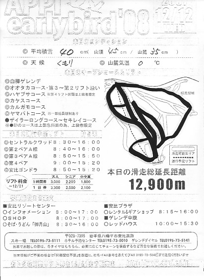 20071212.jpg