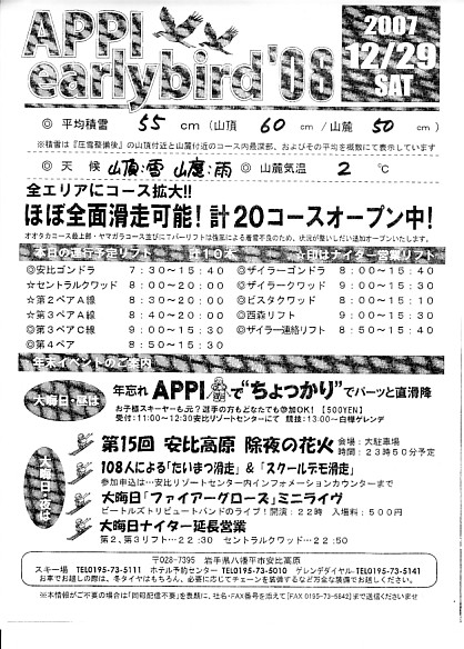 20071229.jpg