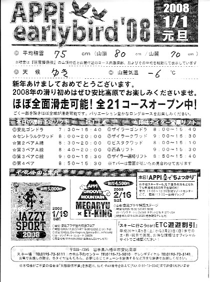20080101.jpg