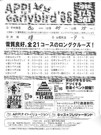 20080105.jpg