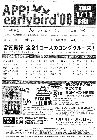 20080111.jpg