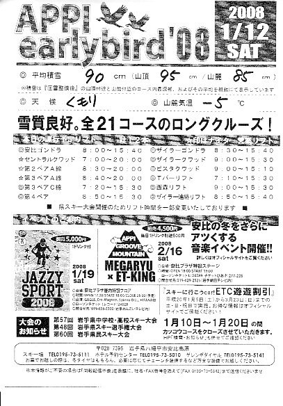 20080112.jpg