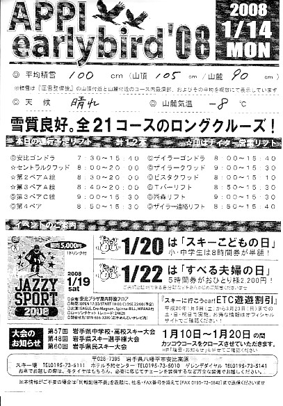 20080114.jpg