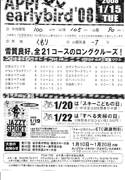 20080115.jpg