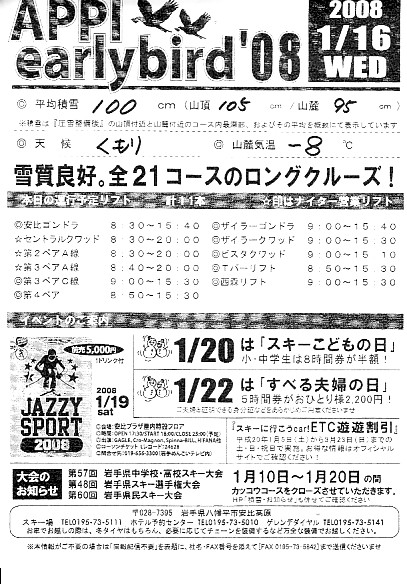 20080116.jpg