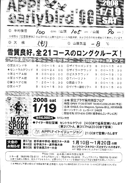 20080119.jpg