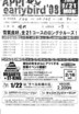 20080121.jpg