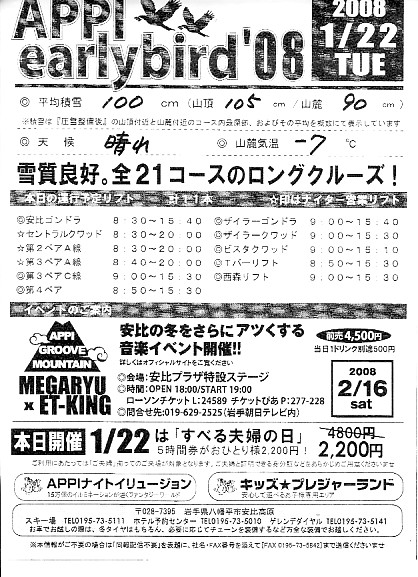 20080122.jpg