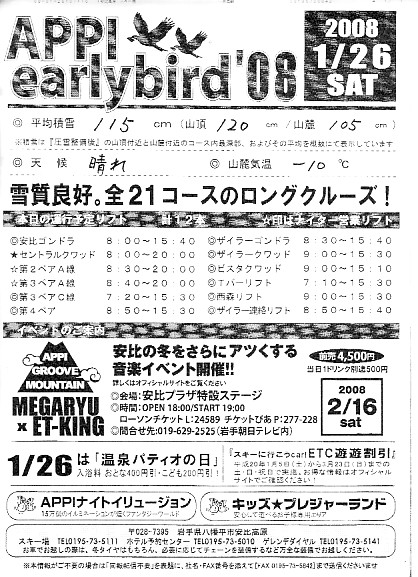 20080126.jpg