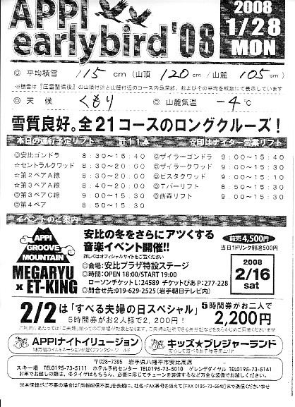 20080128.jpg