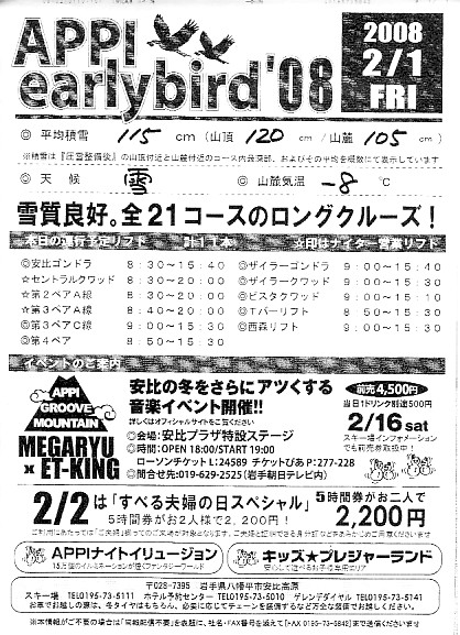 20080201.jpg