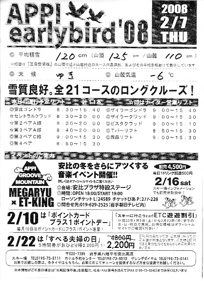 20080207.jpg