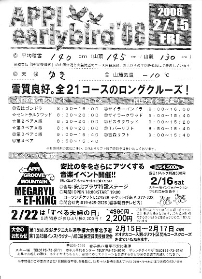 20080215.jpg