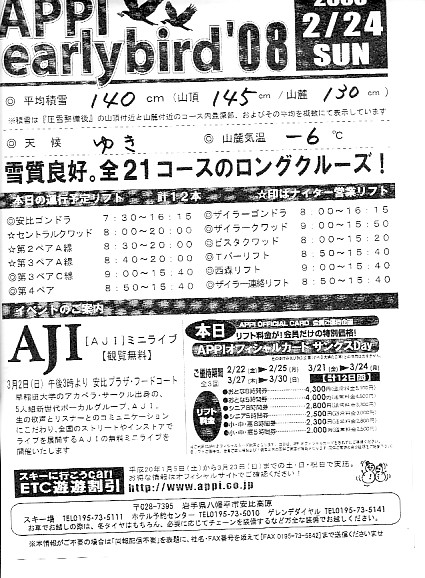 20080224.jpg