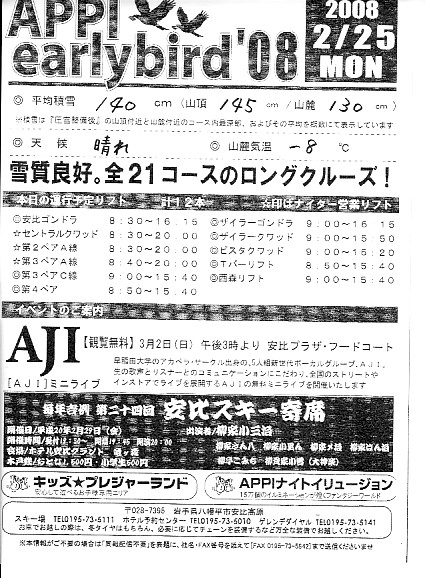 20080225.jpg