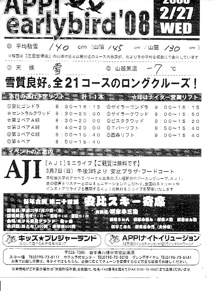 20080227.jpg