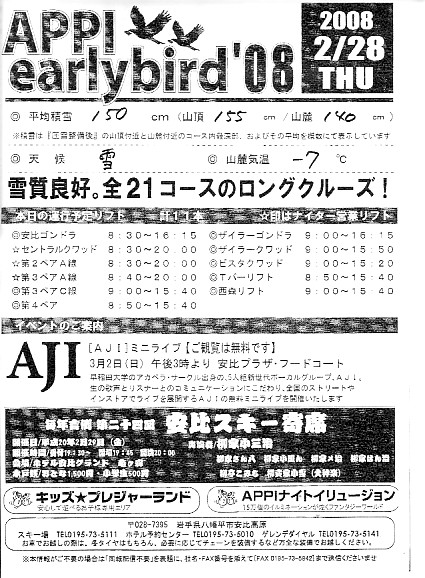 20080228.jpg
